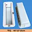 Flat Stone 40-10-10CM